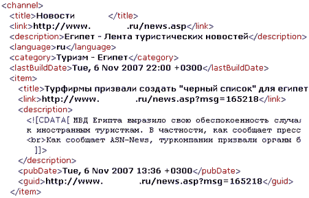 Структура XML-файла