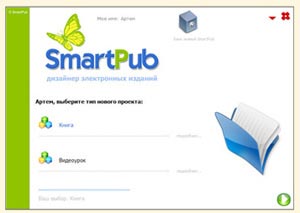 SmartPub SmartPub